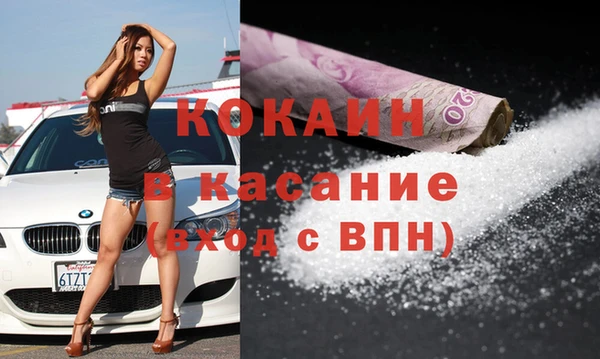 spice Баксан