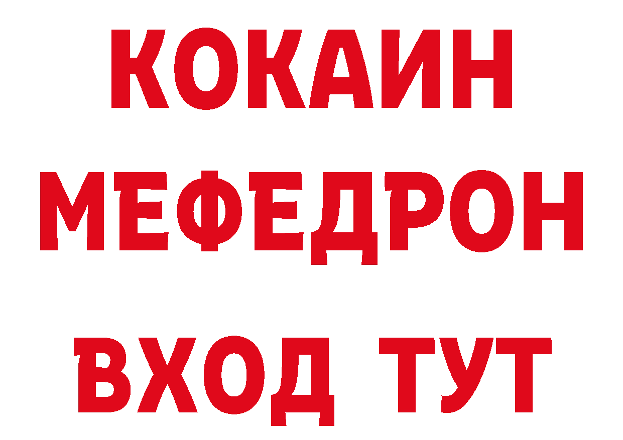 Как найти наркотики? дарк нет формула Заполярный