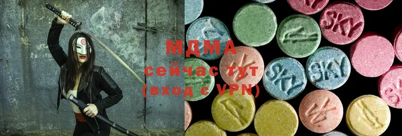 MDMA Molly  Заполярный 